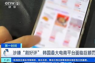 罗马诺：曼联有意维尔纳但俱乐部间未磋商，舒波莫廷是可选项