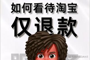 开云综合在线登入截图1